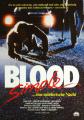 Просто кровь / Blood Simple