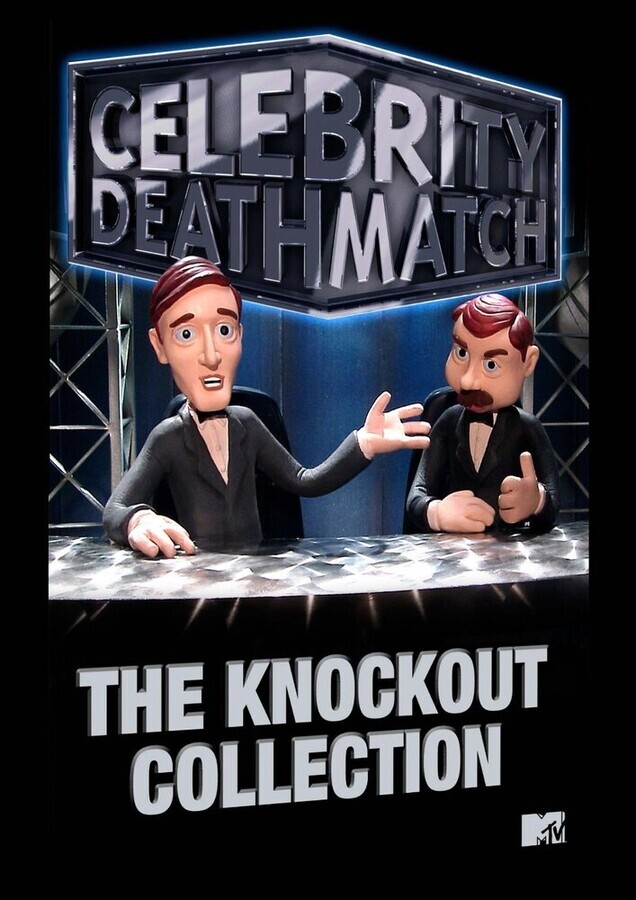 Звездные бои насмерть  / Celebrity Deathmatch