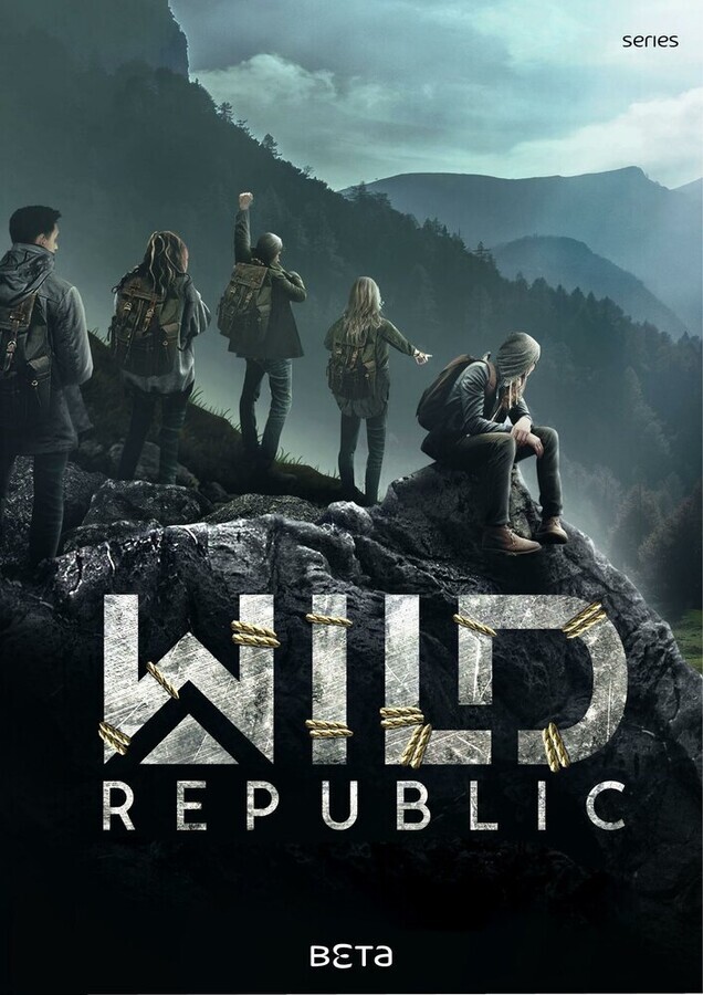 Дикая республика / Wild Republic