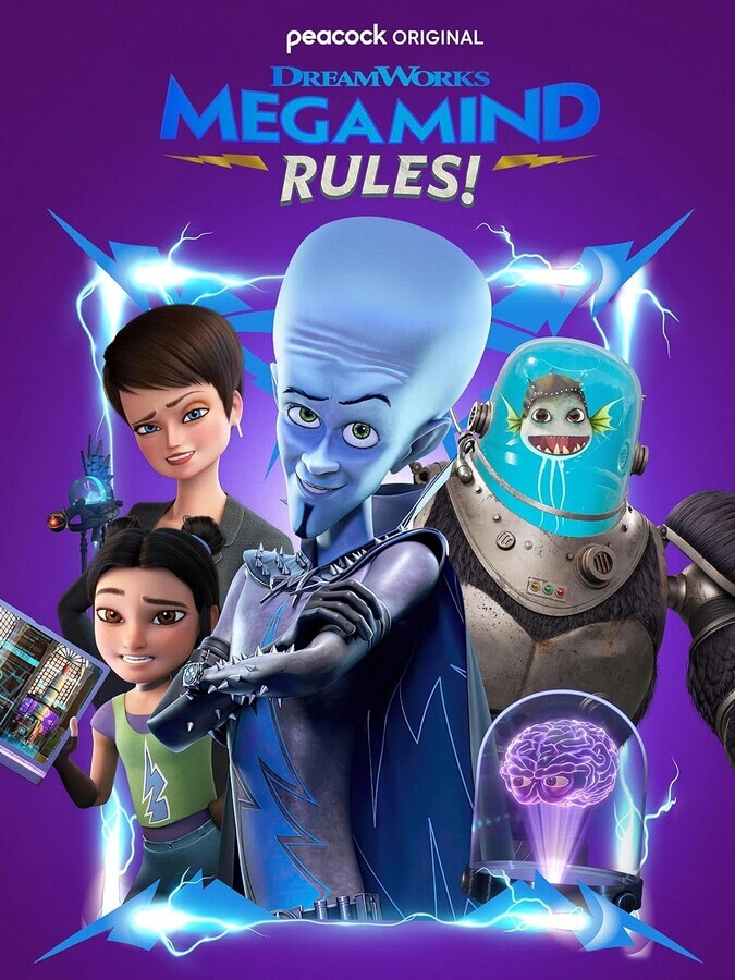 Правила Мегамозга! / Megamind Rules!