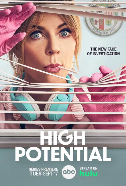 Большой потенциал / High Potential